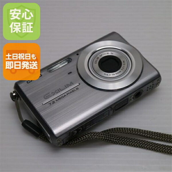 楽天市場】【中古】 良品中古 EX-Z770 シルバー 安心保証 即日発送