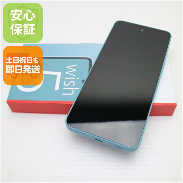 楽天市場】【新品未使用】 SIMフリー AQUOS wish 5 ワカバ スマホ