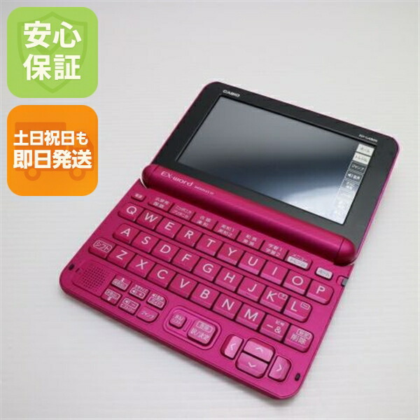 楽天市場】【中古】（非常に良い）カシオ 電子辞書 エクスワード