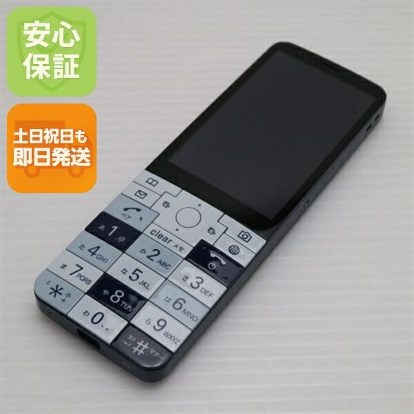 楽天市場】【中古】 美品 KYX31 INFOBAR xv チェリーベリー