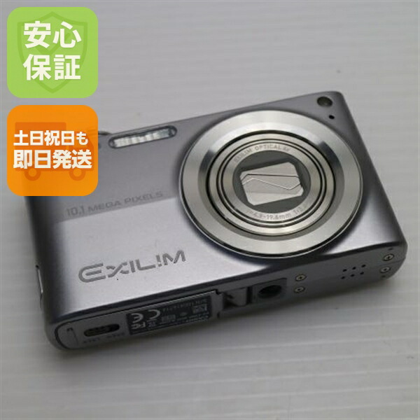 楽天市場】【中古】 超美品 EX-ZR200 ホワイト 安心保証 即日発送