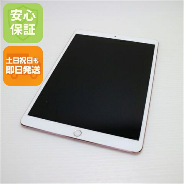 楽天市場】【中古】 美品 iPad Pro 10.5インチ Wi-Fi 64GB ローズ