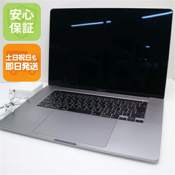 【中古】 美品 MacBook Pro 2019 16インチ 第9世代 Core i9 64GB SSD 1TB ノートパソコン Apple 安心保証 即日発送 土日祝発送OK｜エムティーエム