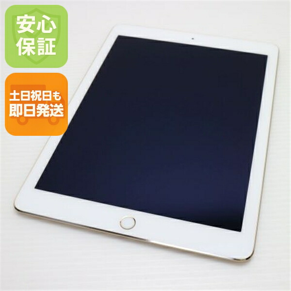 楽天市場】【中古】 超美品 iPad Air Wi-Fi 128GB スペースグレイ 安心