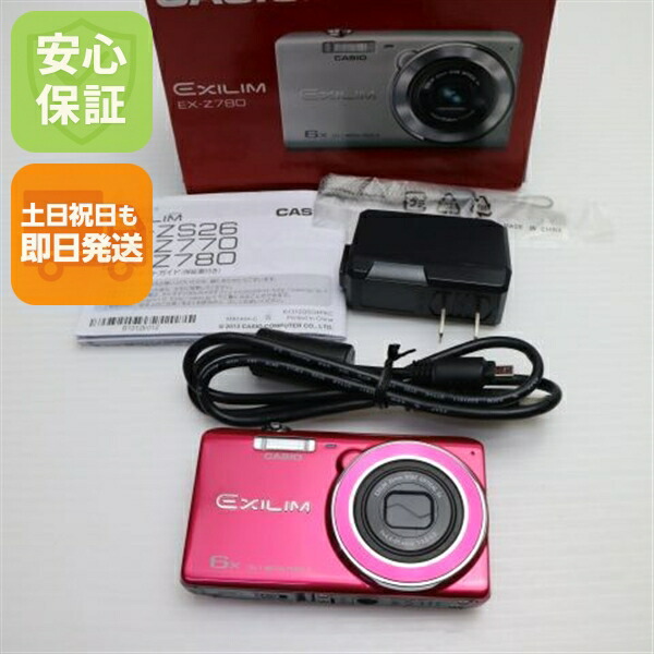 楽天市場】【中古】 良品中古 EX-Z770 シルバー 安心保証 即日発送