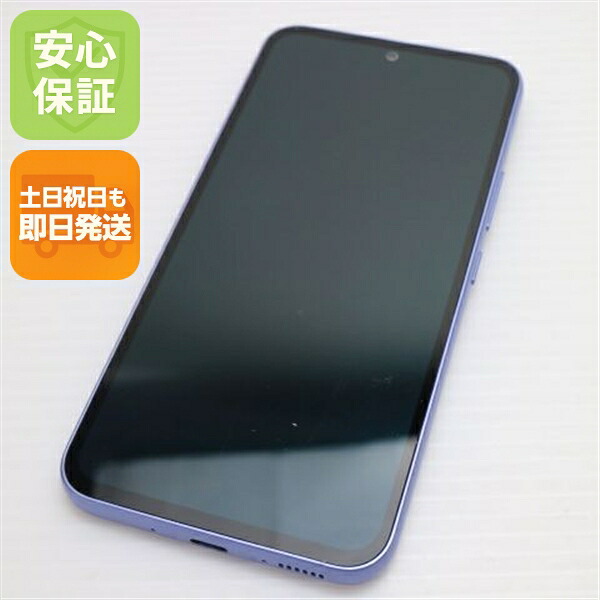 【中古】美品 SC-53D Galaxy A54 5G オーサムバイオレット DoCoMo スマホ SAMSUNG 安心保証 即日発送 土日祝発送OK｜エムティーエム