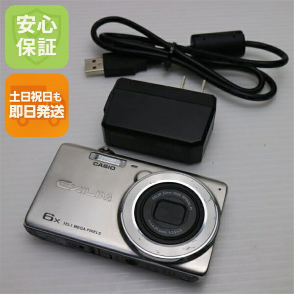 楽天市場】【中古】CASIO デジカメ eX-ZS25 ホワイト : カメラFanks