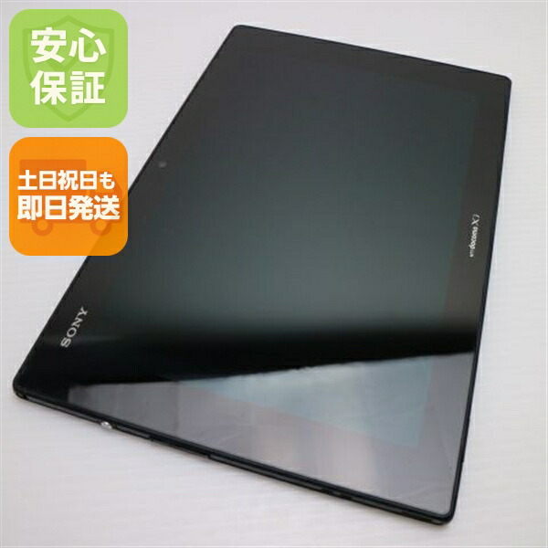 楽天市場】【新品未使用】 SO-03E Xperia Tablet Z ブラック 安心保証