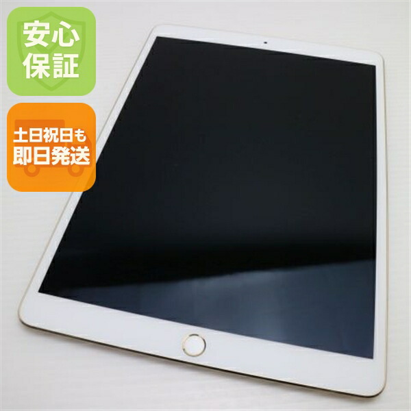 楽天市場】【中古】 美品 iPad Pro 10.5インチ Wi-Fi 64GB ローズ