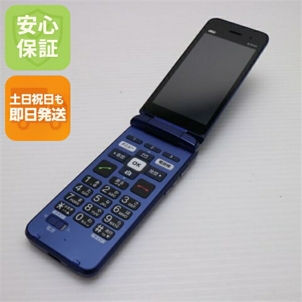 楽天市場】【未使用品〜中古品】京セラ かんたんケータイ ライト KYF43