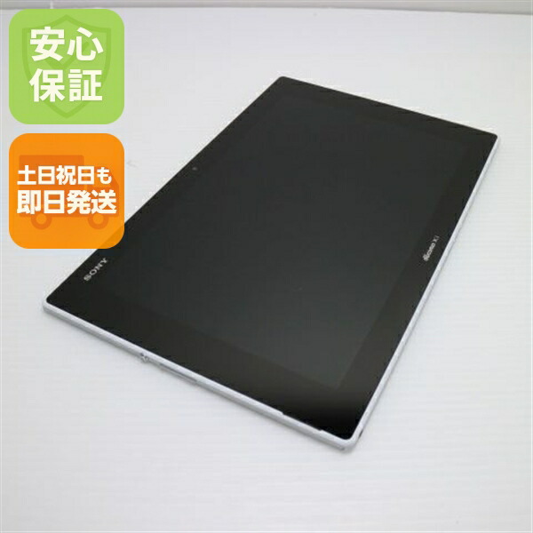 Androidタブレット本体 SONY Xperia Tablet Z SO-03E BLACK Amazon.co.jp: (docomo) XperiaTM Tablet Z SO-03E ブラック : 家電