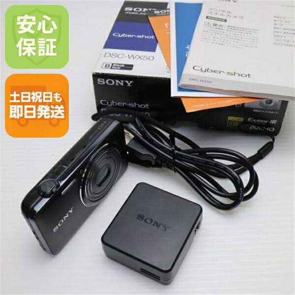 楽天市場】【中古】 新品同様 DSC-WX50 ゴールド 安心保証 即日発送