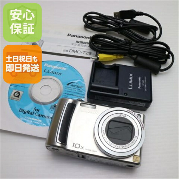 楽天市場】【中古】 超美品 DMC-TZ10 シルバー 安心保証 即日発送