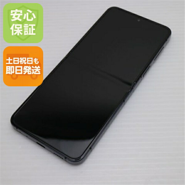 楽天市場】Galaxy Z Flip5 SCG23 256GB au ミント 白ロム SIMフリー