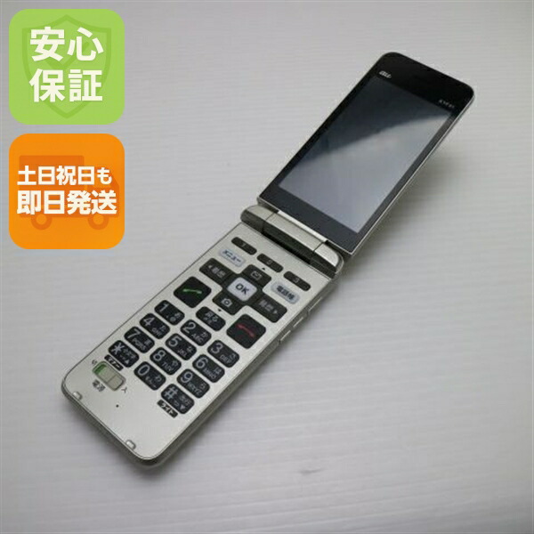 楽天市場】【未使用品〜中古品】京セラ かんたんケータイ KYF41 au版