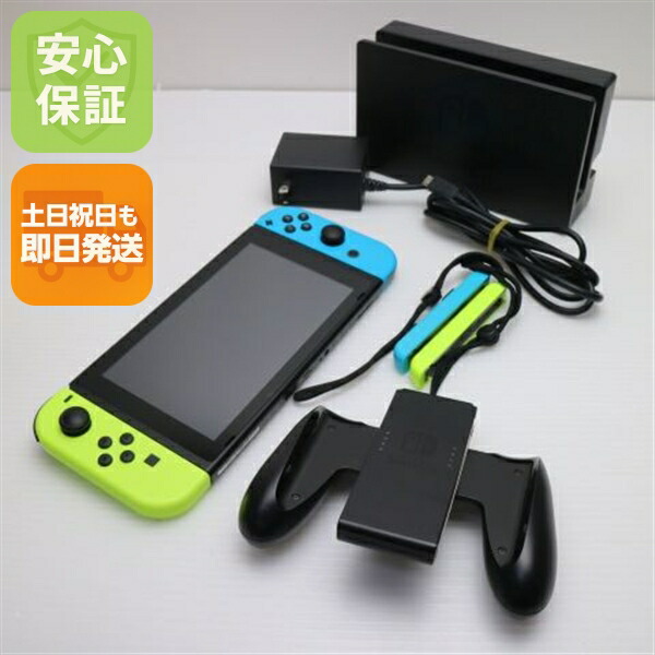 【中古美品】任天堂Switch ネオンカラー Nintendo Switch 【ラッピング可】【即日発送】【新品】任天堂 HAD-S