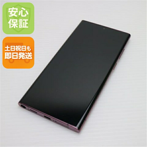 374中古品】Galaxy S22 Ultra SC-52C バーガンディー SAMSUNG 〔中古