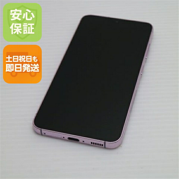 楽天市場】【中古】超美品 SC-51D Galaxy S23 ラベンダー DoCoMo 
