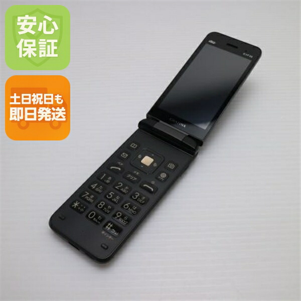 楽天市場】【中古】 美品 KYX31 INFOBAR xv ニシキゴイ ガラケー 本体