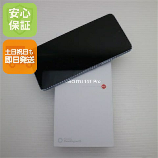 楽天市場】「新品・AU/UQ版」SIMフリー Xiaomi 14T XIG07 [チタン