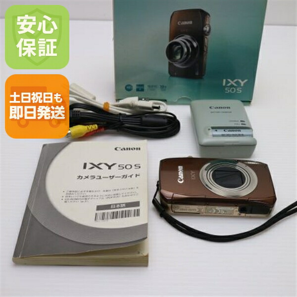 楽天市場】【中古】 良品中古 IXY DIGITAL 55 シルバー 安心保証 即日