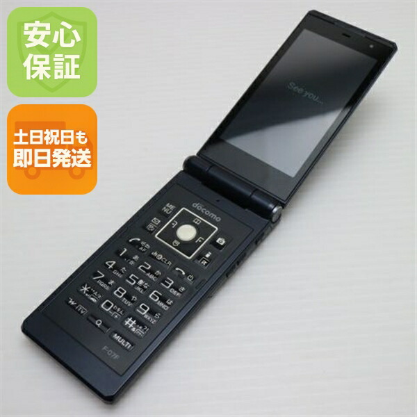 良品中古 F-07F ゴールド 即日発送 ガラケー FUJITSU DoCoMo 本体 白