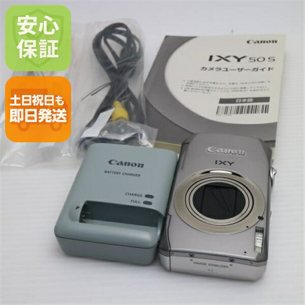 楽天市場】【中古】 良品中古 IXY DIGITAL 55 シルバー 安心保証 即日