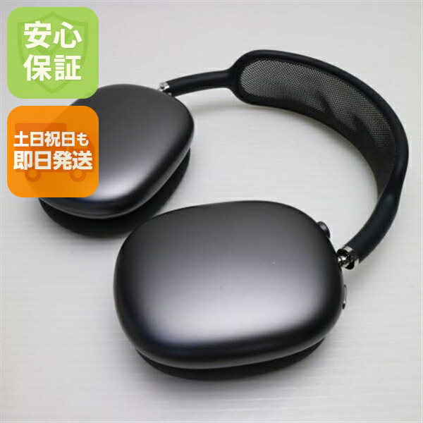 楽天市場】【中古】 超美品 AirPods Max シルバー 安心保証 即日発送