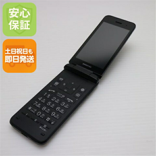 楽天市場】中古 DIGNO ケータイ4 A202KC SoftBank版SIMフリー 本体 C