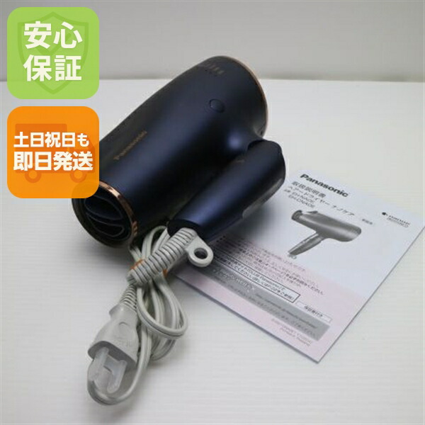 楽天市場】【中古】良品中古 EH-NA0E ナノケア グレージュ ドライヤー