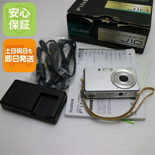 楽天市場】【中古】 美品 FinePix J10 シルバー 安心保証 即日発送