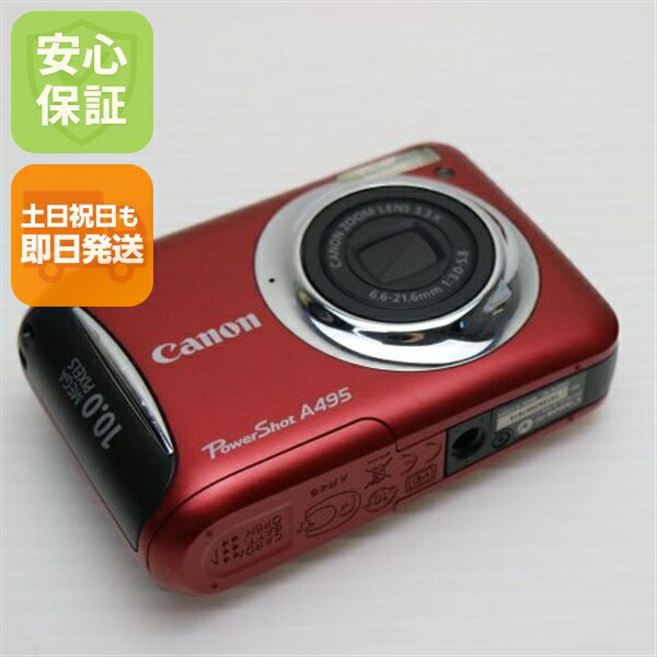 楽天市場】【中古】 超美品 PowerShot A3400 IS ゴールド 安心保証
