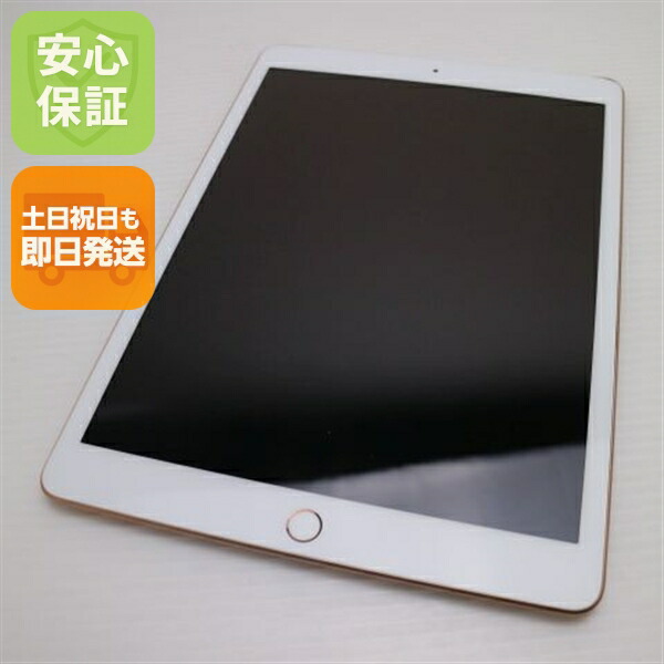 楽天市場】【中古】美品 iPad7 第7世代 wi-fiモデル 128GB シルバー