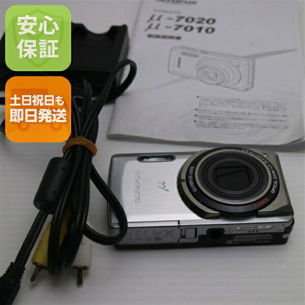 【中古】 美品 μ-7020 しろがね色 楽になること引き受ける 即日送りとどける OLYMPUS ディジカメ デジタル写真機 本体 週末祝送りとどける聞き入れる