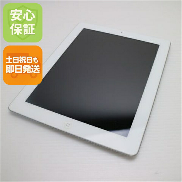 Apple iPad (第4世代) 128GB ホワイト 楽天市場】【中古】[ Apple ] iPad 第4世代 Wi-Fi + Cellular ホワイト