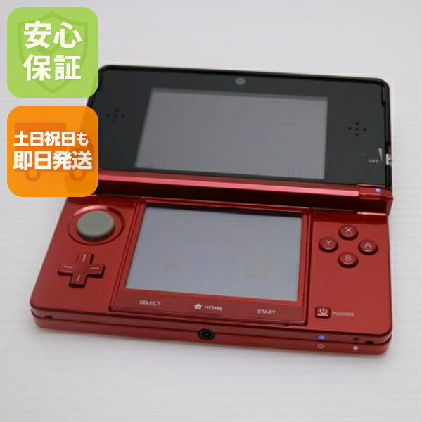楽天市場】【中古】 中古 ニンテンドー3DS フレアレッド 即日発送 game