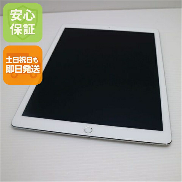 Apple iPad Pro 本体 12.9インチ 第3世代 512GB 美品 楽天市場】【中古】 美品 iPad Pro 第3世代 12.9インチ Wi-Fi 512GB