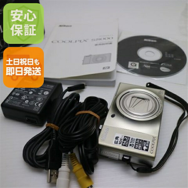 楽天市場】【中古】 美品 COOLPIX S8200 プラチナシルバー 安心保証