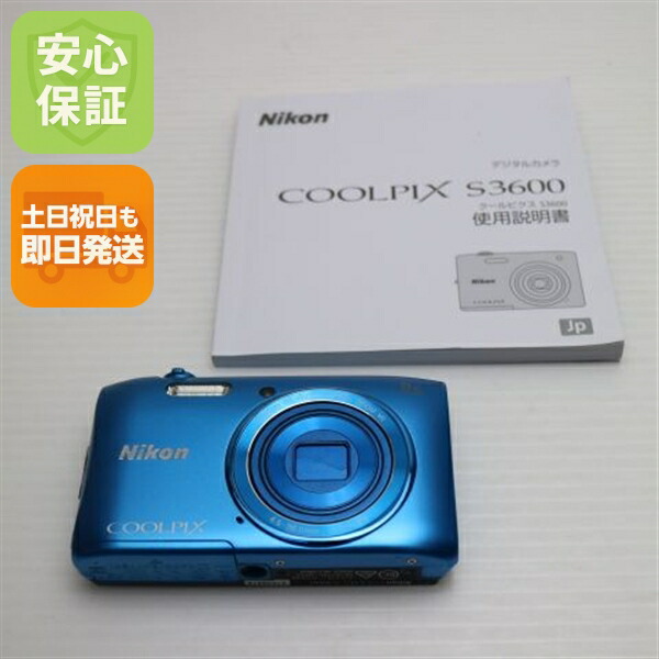 楽天市場】【中古】 美品 COOLPIX S3500 オリエンタルブルー 安心保証