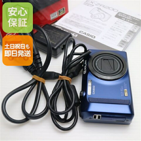 楽天市場】【中古】 超美品 EX-ZR200 ホワイト 安心保証 即日発送