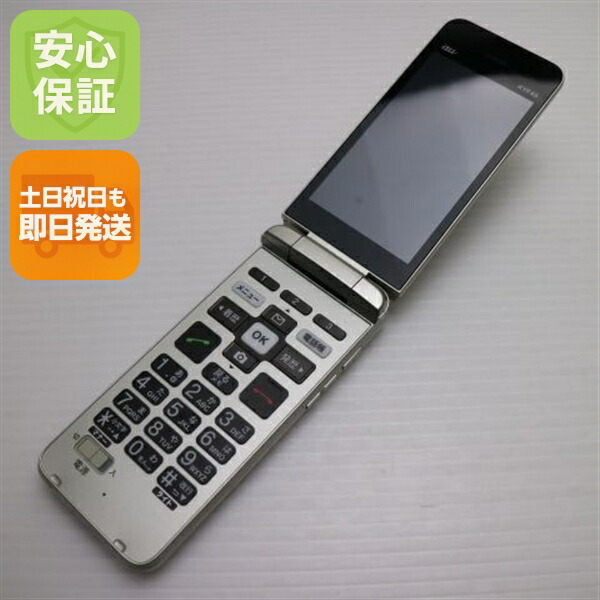 京セラ　auかんたんケータイライト KYF43 kyf43-a-gold.jpg