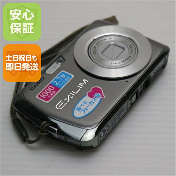 楽天市場】【中古】 中古 EX-S600 ミストラルブルー 即日発送 CASIO