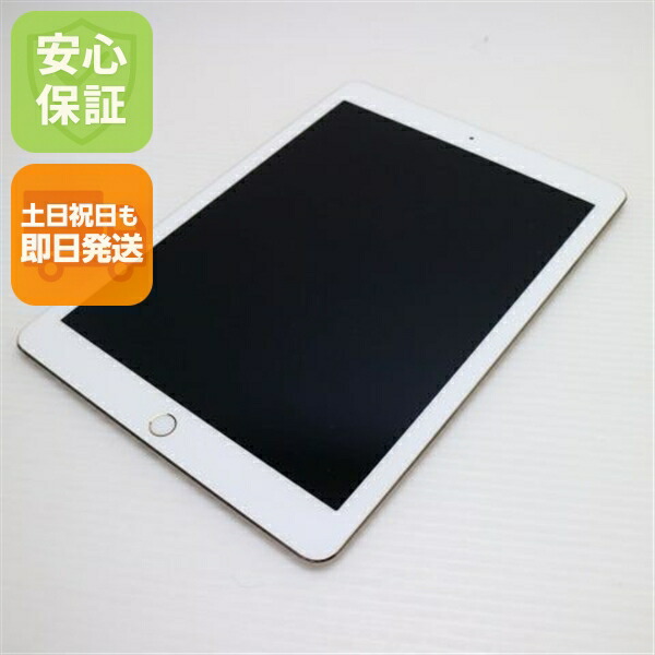楽天市場】【中古】 超美品 SIMフリー iPad Pro 9.7インチ 256GB
