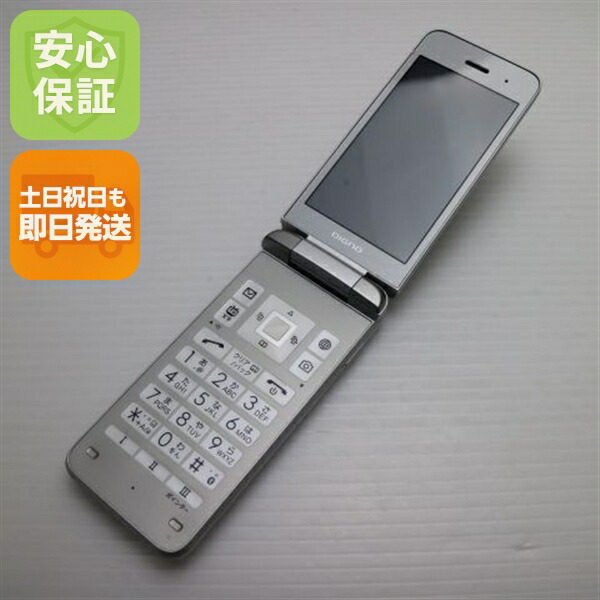 楽天市場】「未使用品」ワイモバイル版 DIGNO ケータイ3 903KC