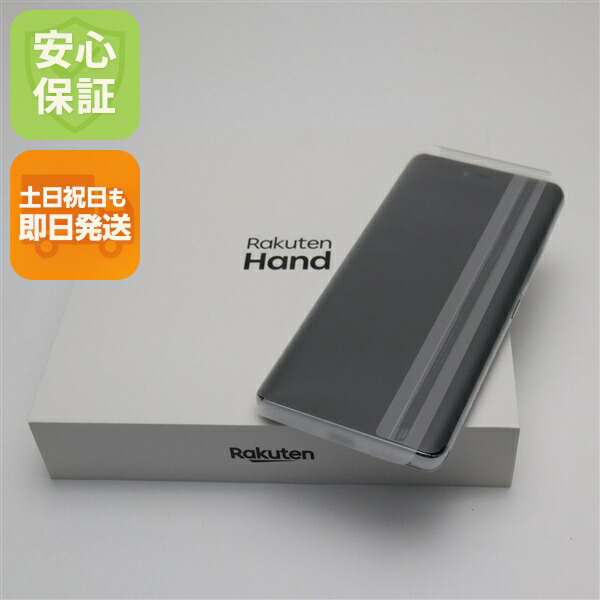 楽天市場】新品未開封 Rakuten Hand 楽天モバイル [ホワイト] P710