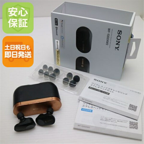 楽天市場】中古 BluetoothイヤホンSONY ソニーWF-1000XM3 6082284