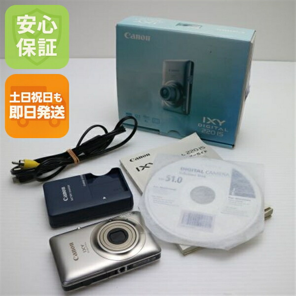 楽天市場】【中古】 新品同様 IXY 3 シルバー 安心保証 即日発送