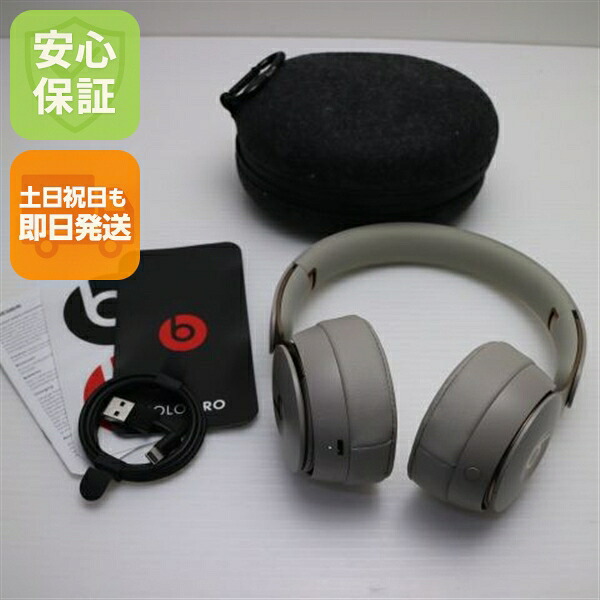 【中古】超美品 Beats Solo Pro MRJ82FE/A 薄墨色 ワイヤレスイヤホン Beats 安全性のある引き請ける 週末祝送りとどける聞き届ける