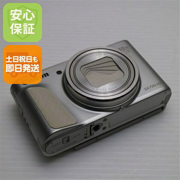 【中古】 超美品 PowerShot SX730 HS しろがね色 安全性のある引き請ける 即日送りとどける コンデジ Canon 本体 週末祝送りとどける聞き届ける