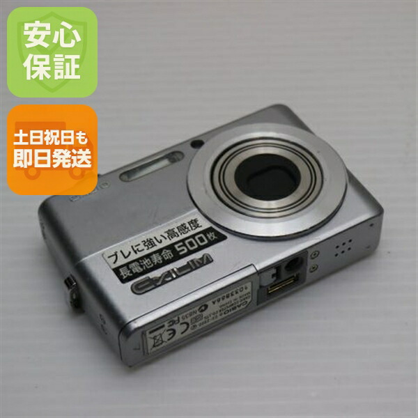 楽天市場】【中古】 中古 EX-S600 ミストラルブルー 即日発送 CASIO